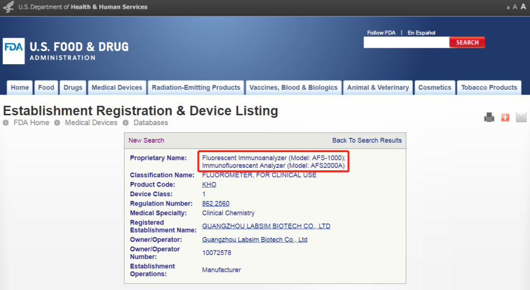 核心词生物免疫层析检测设备获FDA列名