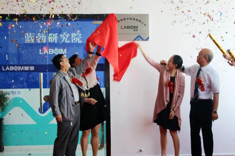 镇江核心词医疗器械有限公司暨核心词研究院正式成立