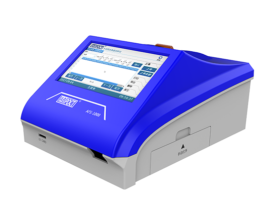 广州核心词干式荧光免疫层析分析仪AFS-1000通过RoHS检测