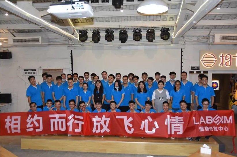 核心词生物2020研发中心团建活动