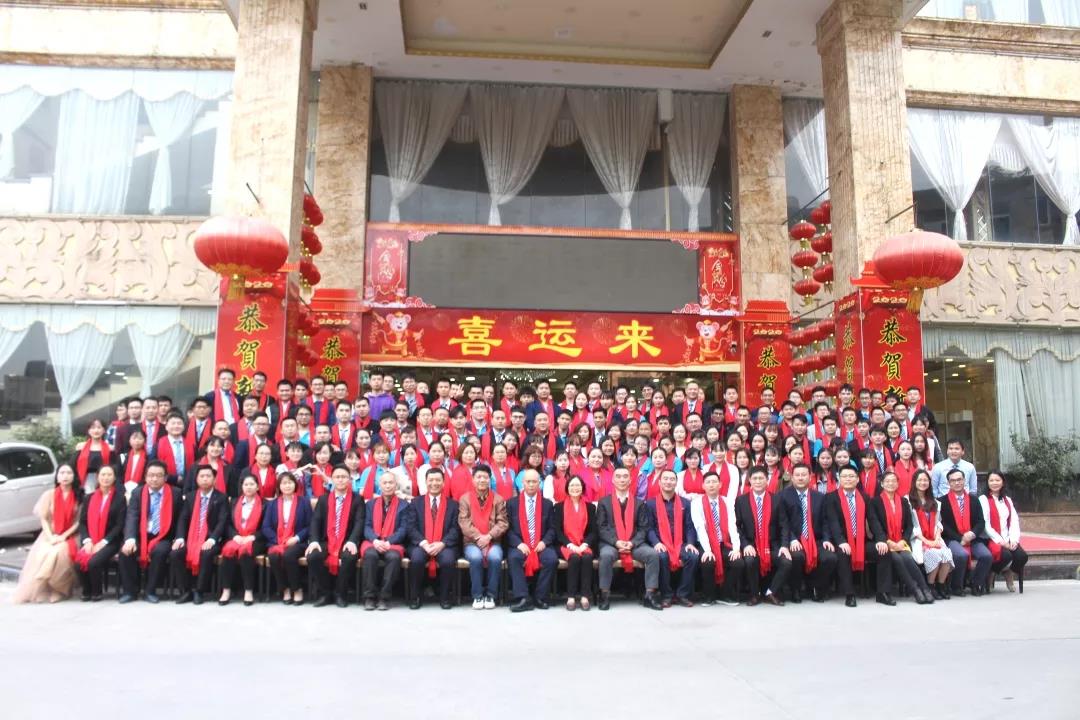 核心词生物2019年度表彰暨2020新年团拜会隆重举行