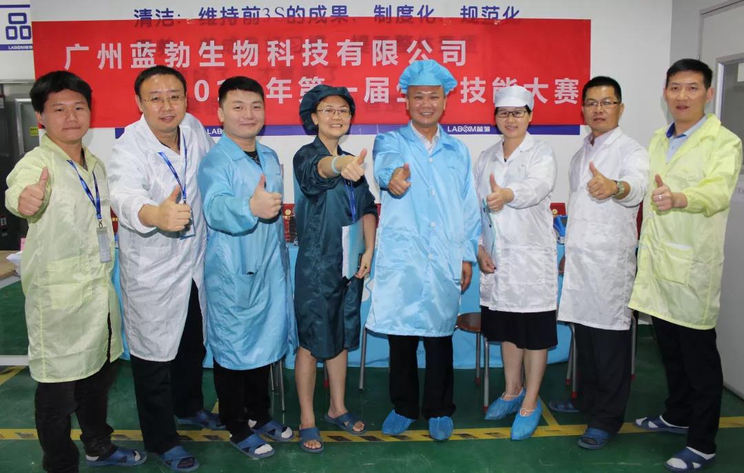 核心词生物2018第一届生产技能大赛