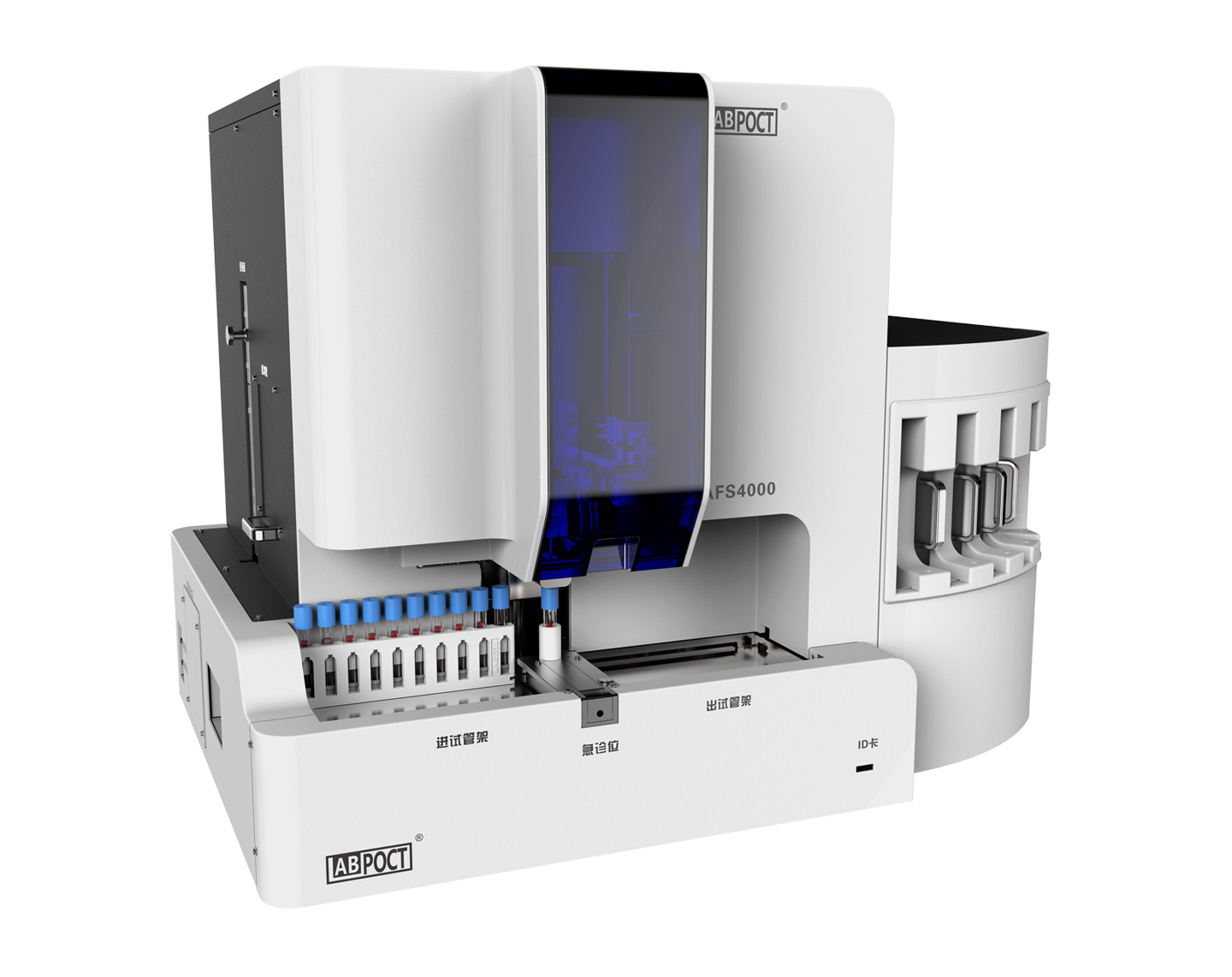 全自动干式荧光免疫分析仪