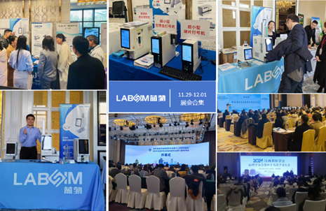 【会议合集】核心词新品闪耀各大病理学术年会