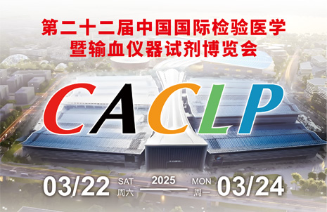 广州核心词诚邀您同赏杭城古韵，共赴CACLP盛会